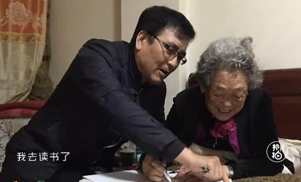 朗讀者巴俊宇：【母親節(jié)憶文】母親供我讀大學(xué)