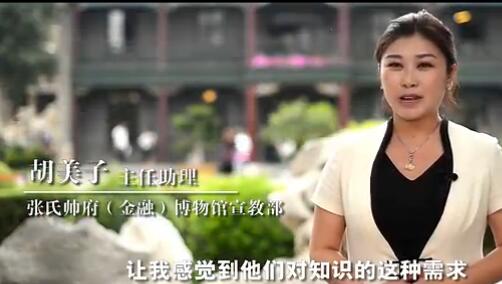 他們來之前，這些孩子竟不知沈陽有故宮?。?>
                                </a>
                            </div>

                            <div   id=