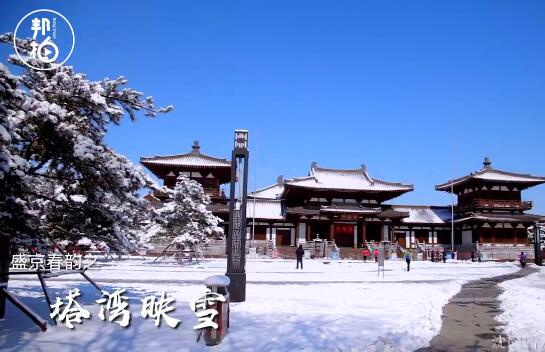 盛京春韻之塔灣映雪