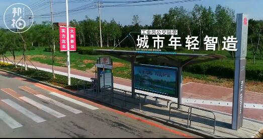 沈北公交站