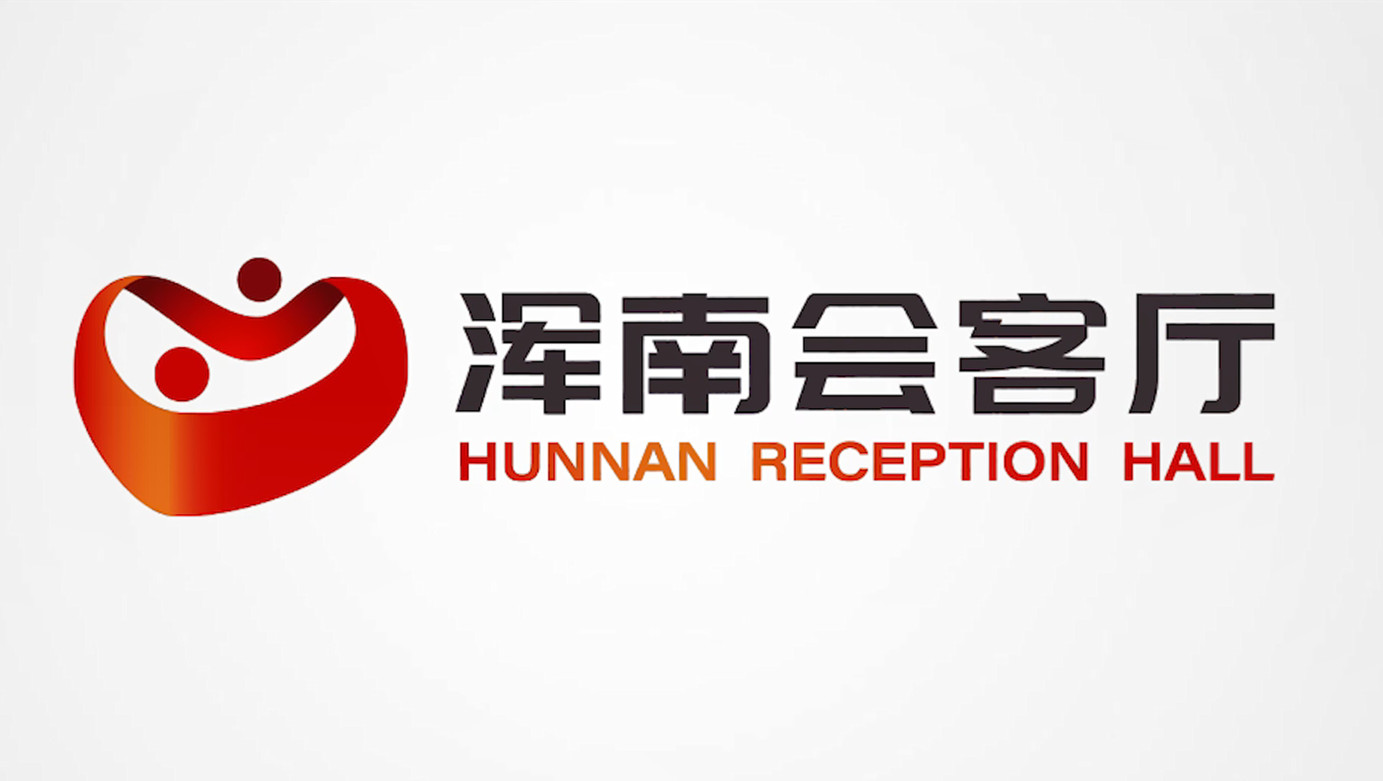 渾南會客廳宣傳片