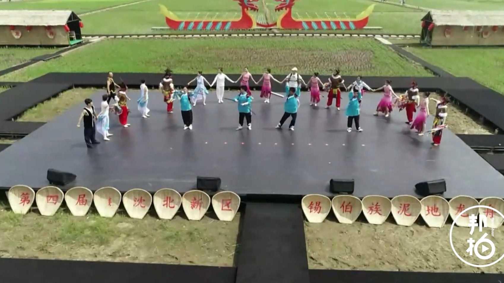 沈北錫伯族泥地龍舟節(jié)原創(chuàng)史詩實景演出| 稻夢空間的盛世歡歌