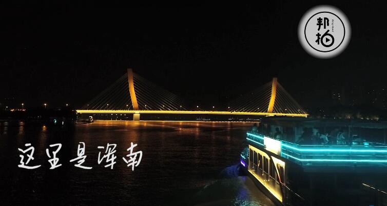 這里是渾南