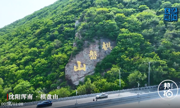 你有多久沒有登一座山，聽一片海了？這支公益廣告片帶你去看！
