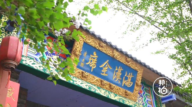 盛京滿漢全席 ，一場視覺與味覺的穿越！