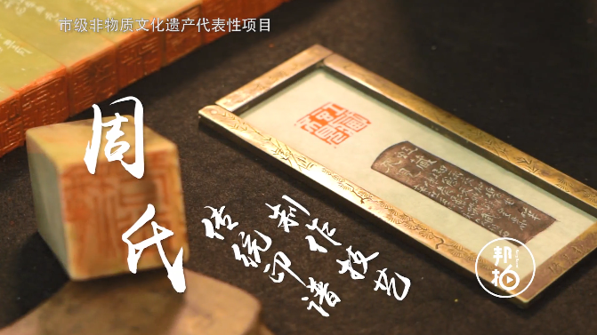 古老的“復(fù)制”技藝，用墨色拓出古韻悠長~