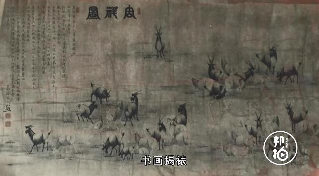 化腐朽為神奇！揭開讓書畫“起死回生”的秘密～
