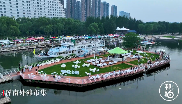 有人說這里像維多利亞港，你來過嗎？