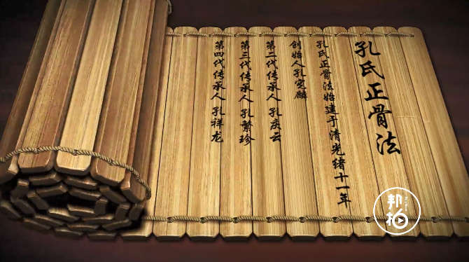 傳承五代！看孔式正骨“四兩撥千斤”的絕妙之處！