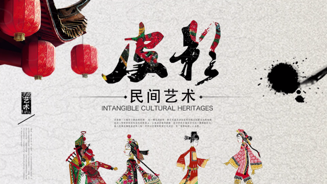 搖曳在光影中的千年藝術(shù)