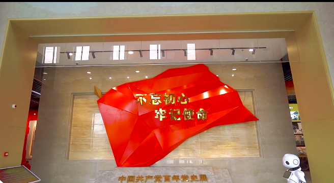 沈北新區(qū)檔案館百年黨史展覽