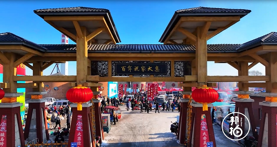 冬日雪暖陽，2024祝家大集年貨節(jié)盛大啟幕！